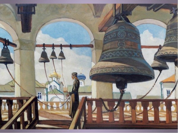 Звонарь картина