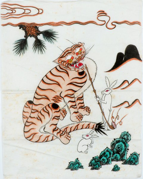 Минхва тигр