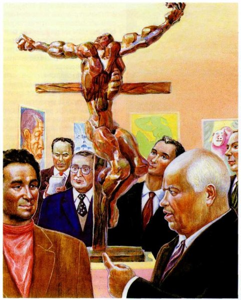 Ходжа и Хрущев