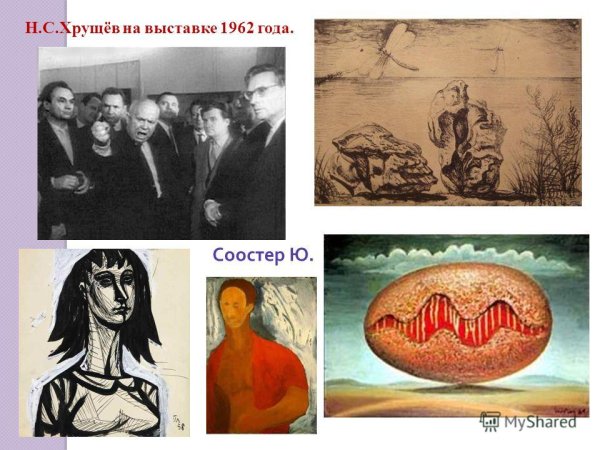 Михаил Иванович Хмелько