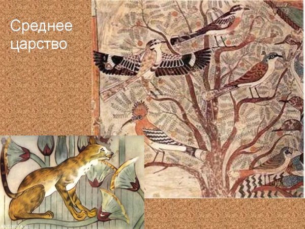 Фрески древнего царства в Египте