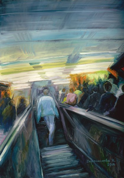 Метро композиция