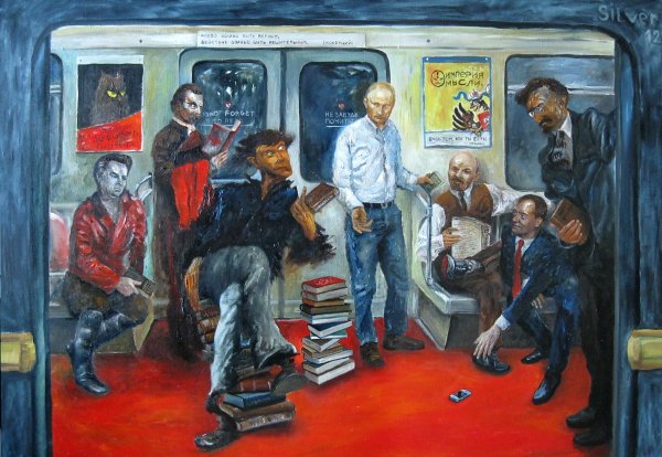 Метро в картинах художников