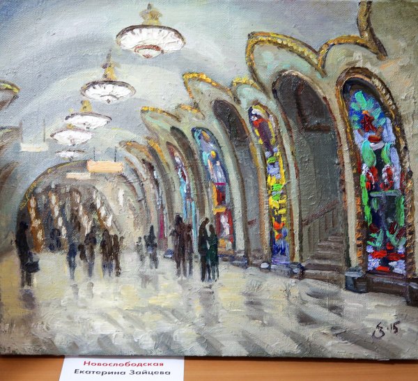 Коржевский Борис Георгиевич метро