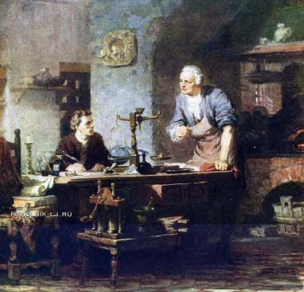 Анатолий Ильич Васильев художник «Ломоносов — отец русской науки»