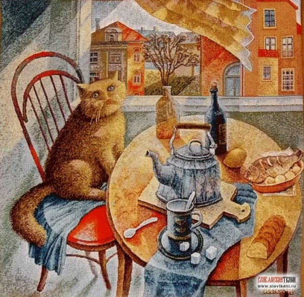 Картина завтрак