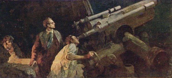 Заусаев Алексей Александрович (1920-1981) «астрономы»