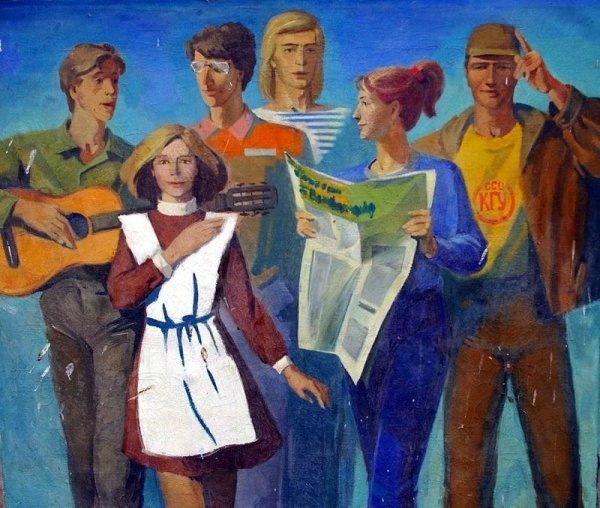 Молодежь в Советской живописи