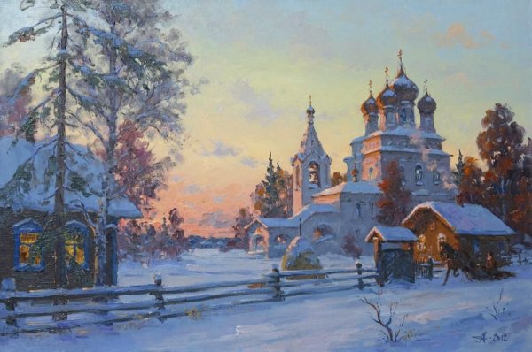 Александр Александровский зима
