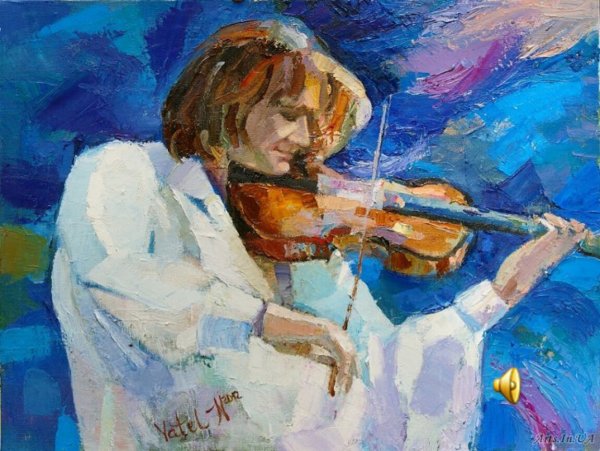 Скрипка живопись