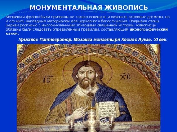 Панагия Аракас Кипр фрески