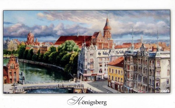 Кенигсберг картины Автухов