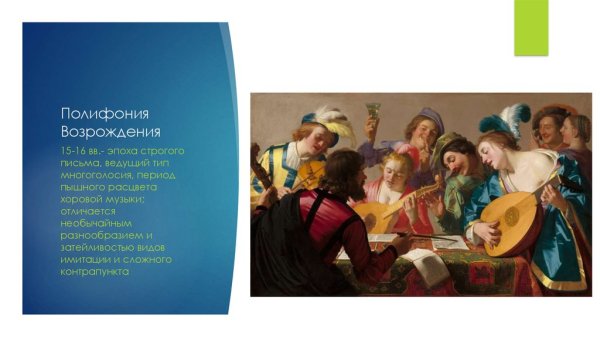 М Чюрлёнис фуга