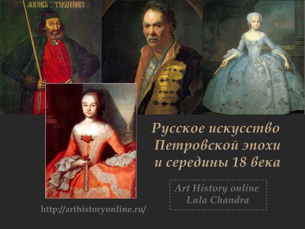 Северная война 1700-1721