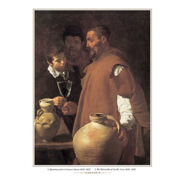 Eugenio Lucas Velazquez художник