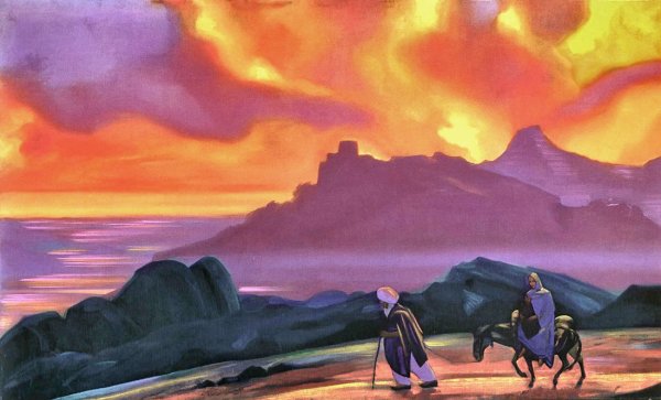 Станислав Рерих