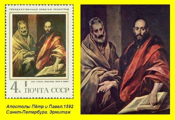 Апостол Павел на пути в Дамаск