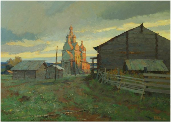 Живопись Васендин Юрий