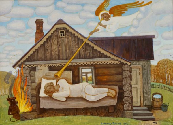 Александр Простев художник картины