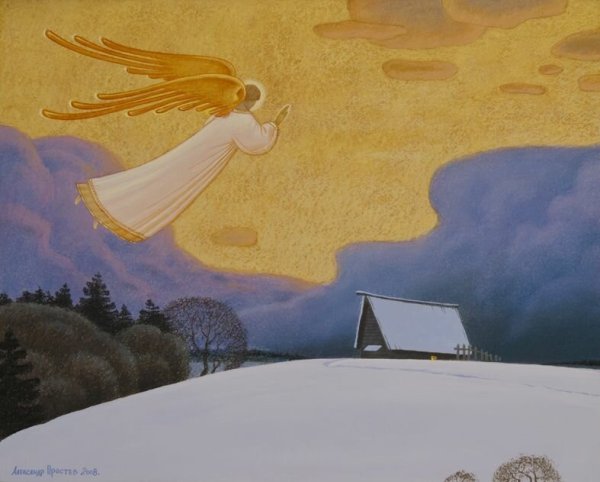 "Душа бабушки Полины." Художник - Александр Простев