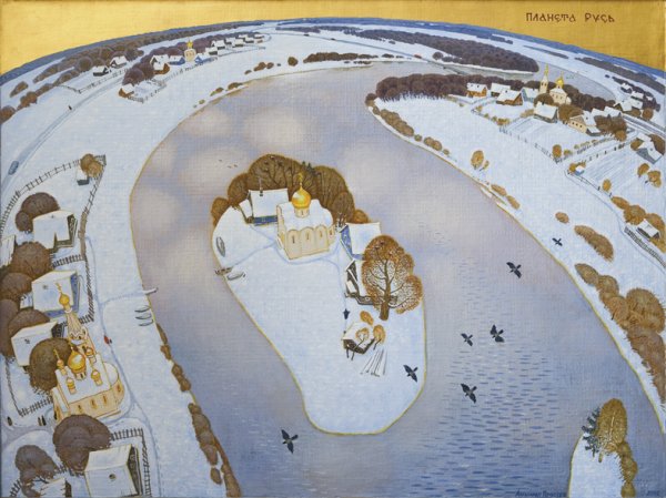 Святая Феврония художник Александр Простев