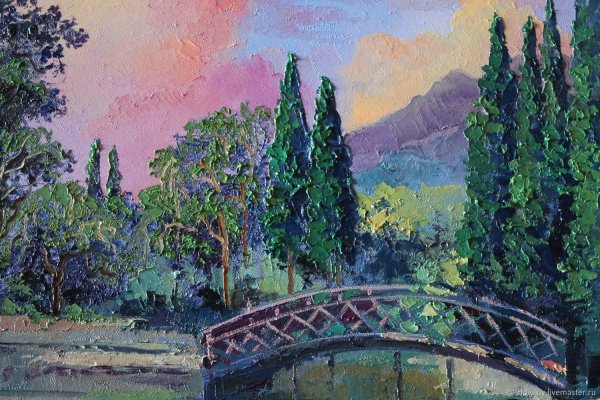 Сухум художник Власов