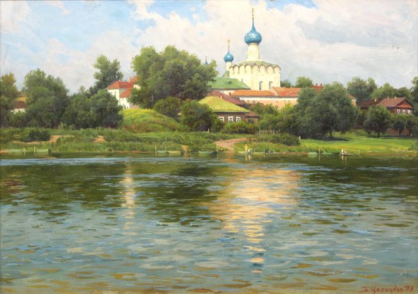 Щербаков Борис Валентинович (1916 — 1995)