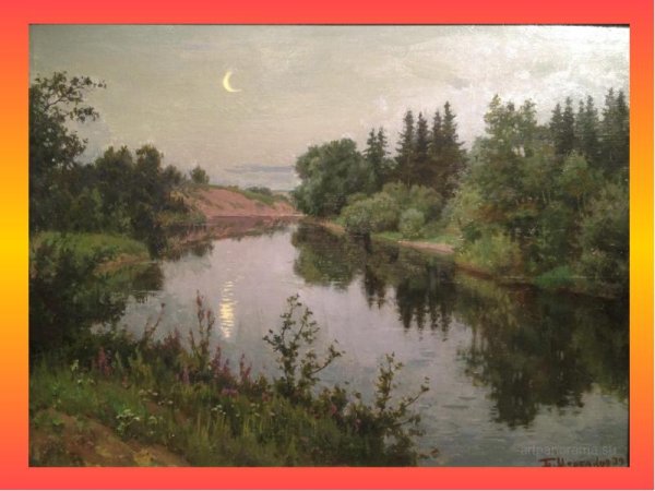 Щербаков Борис Валентинович художник