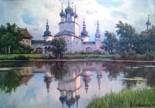 Щербаков Борис Валентинович (1916 — 1995)