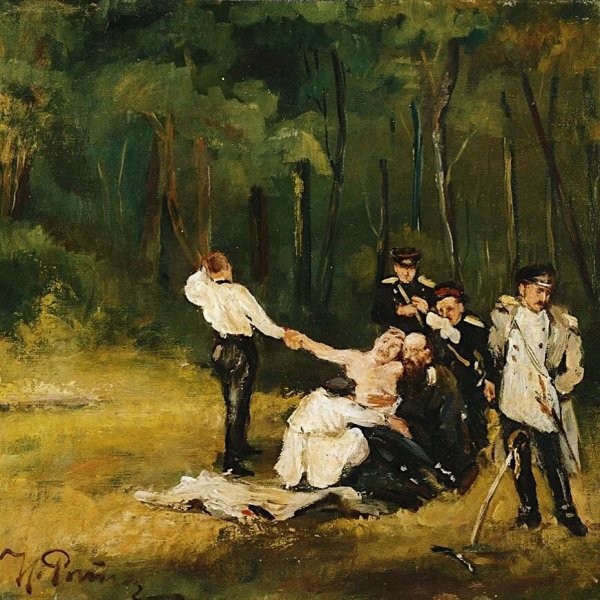 Репин Илья Ефимович дуэль