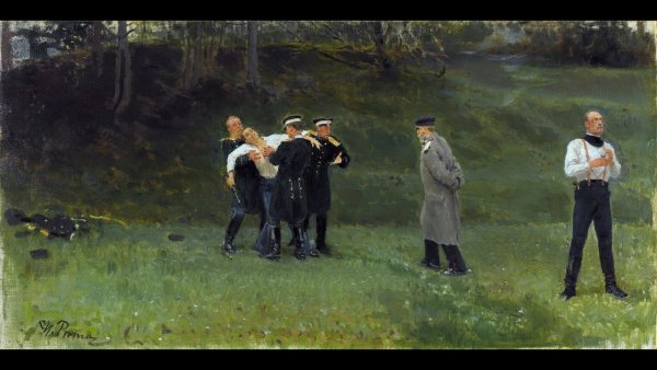 Картина Репина дуэль