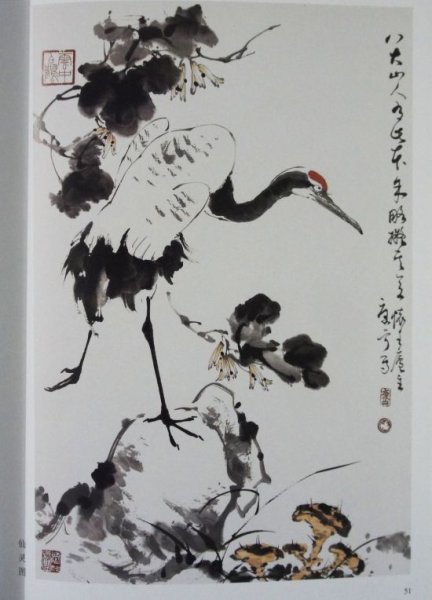 Живопись древнего Китая гохуа