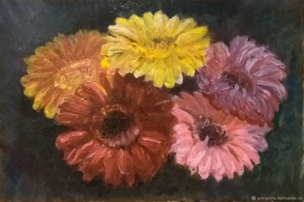 Живопись гербер Даниэль