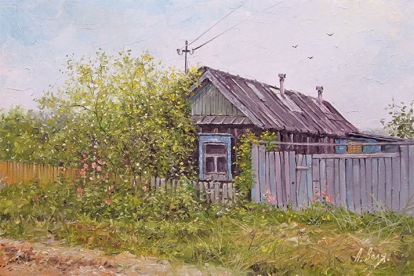 Картины художника Александр Воля деревня летом