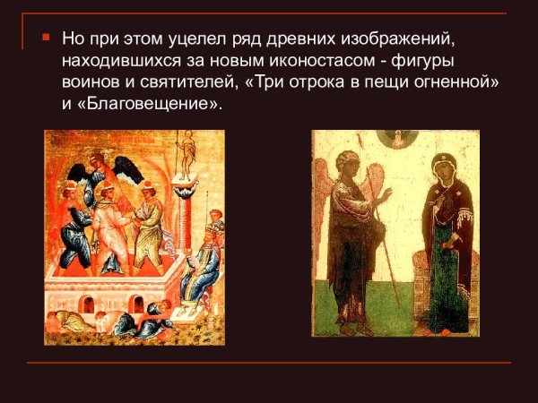 Особенности живописи Новгородского княжества