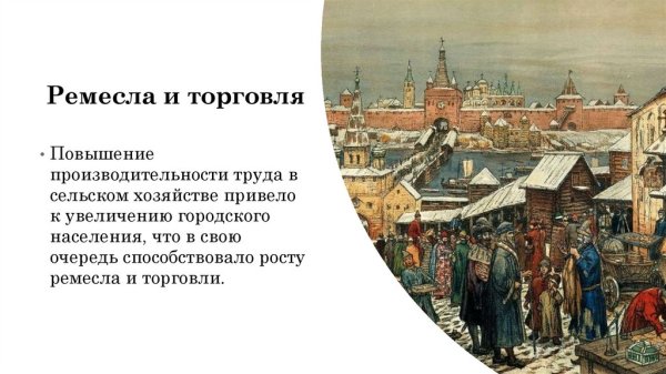 Новгородское вече 12-13 век