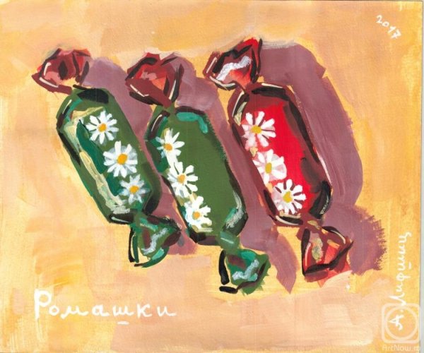 Конфеты в живописи