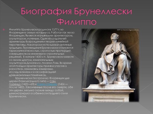 Капелла Барбадори