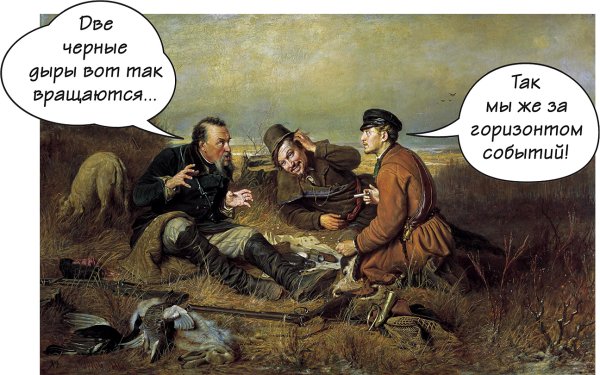 Фотожабы на известные картины