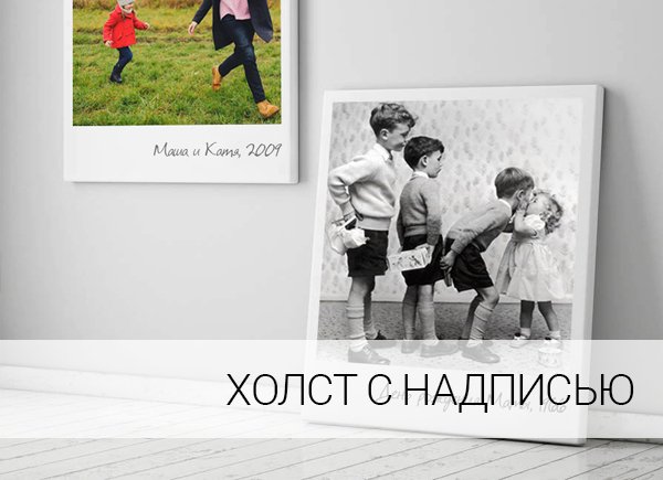 Красивые надписи на холсте (50 фото)