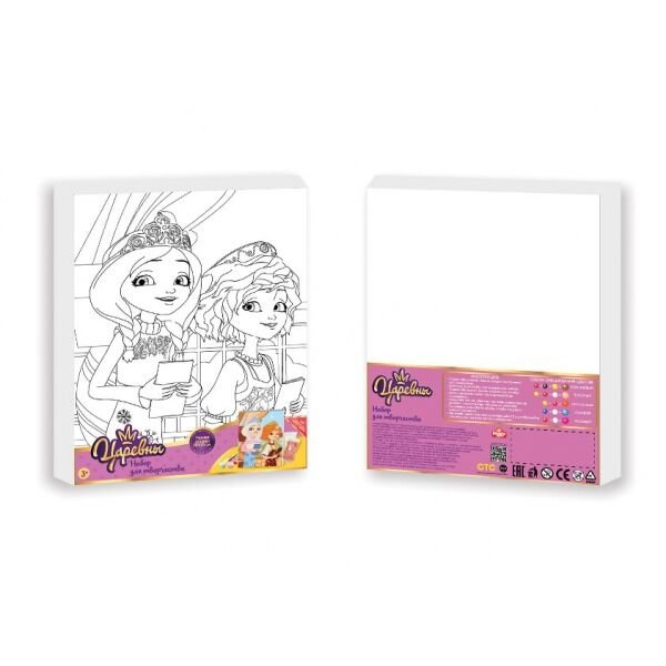 Аппликация Карамелька три кота