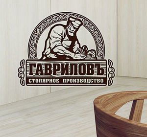 Инспектор по кадрам в Гаврилов яме