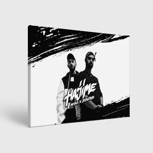 Hajime Miyagi Эндшпиль