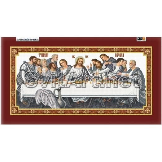 Тайная вечеря икона на холсте (49 фото)