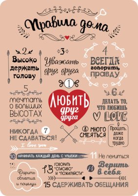 Художник Диана Денгель