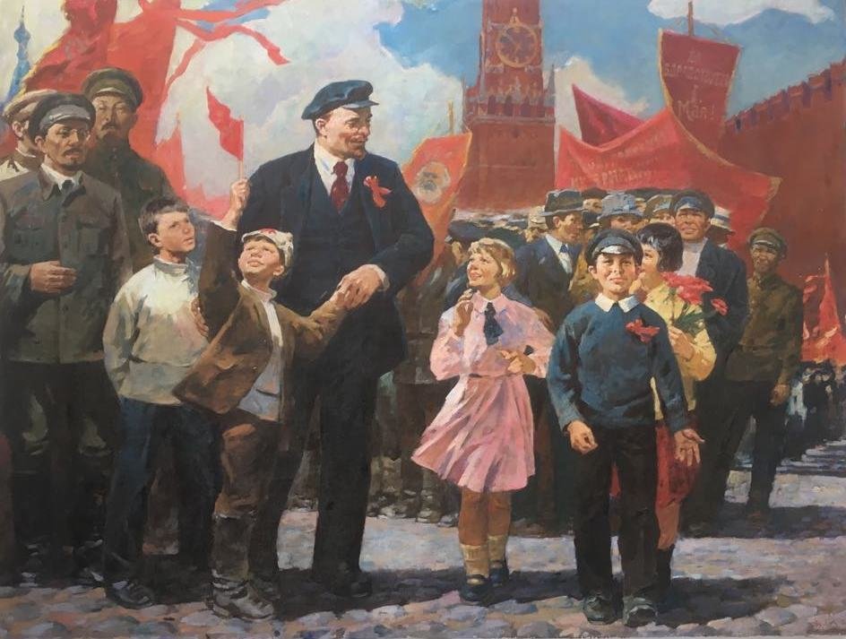 Ленина дружба народов