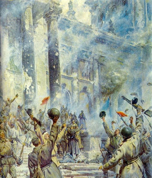 Петр Кривоногов картина Рейхстаг