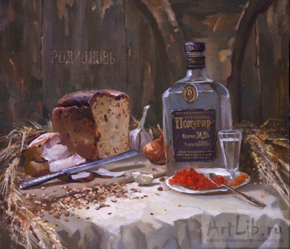 Натюрморт с водкой маслом