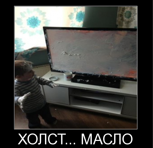 Смешные рисунки