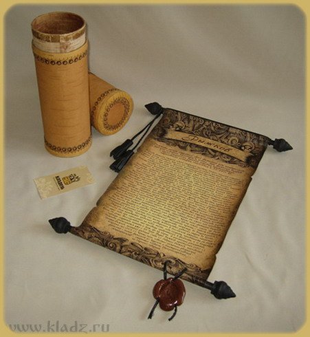 Сверток бересты